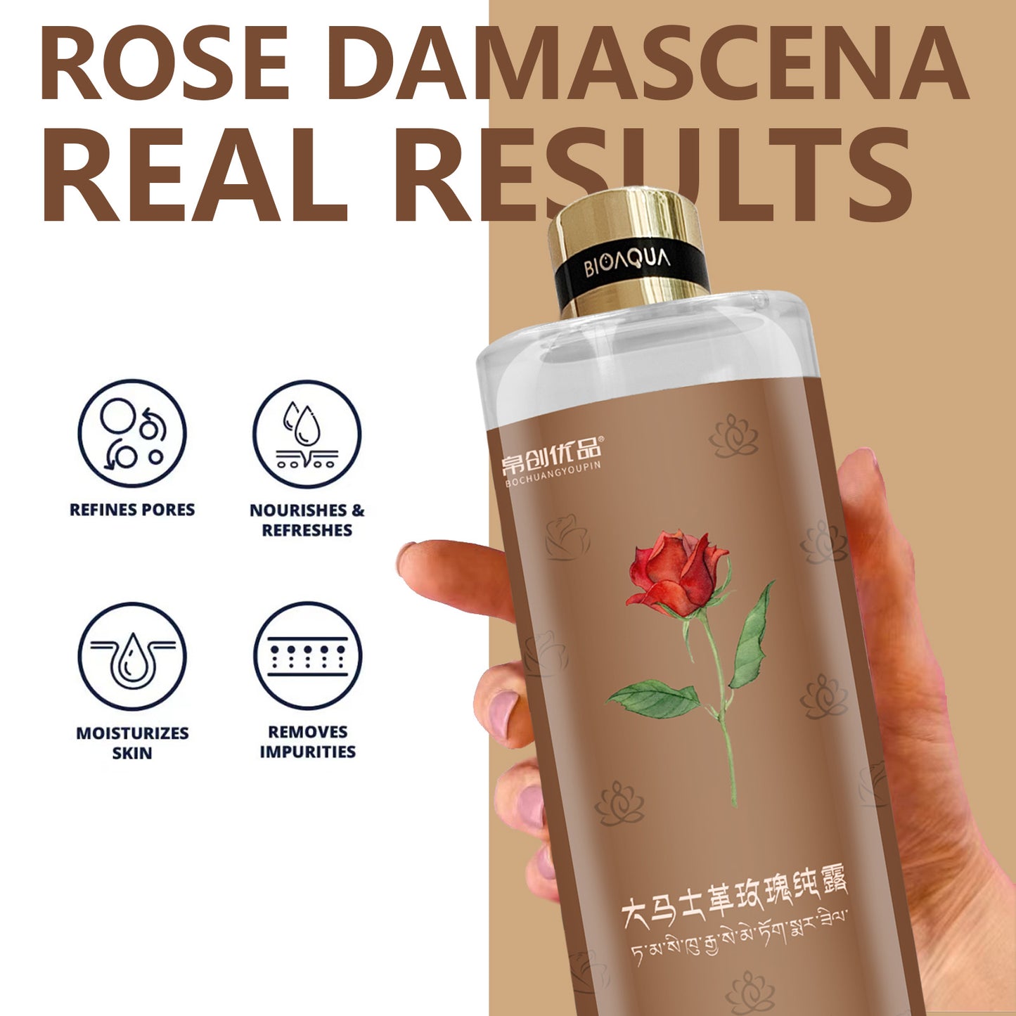 Bochuangyoupin Damascus Rose Hydrosol 300ml