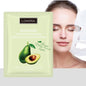 LOMIRA Avocado Bifida Ferment Elastic Essence Mask 25g